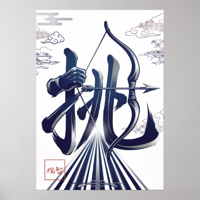 Póster Idomu: Challenge & Courage Art260040339 (Frente)