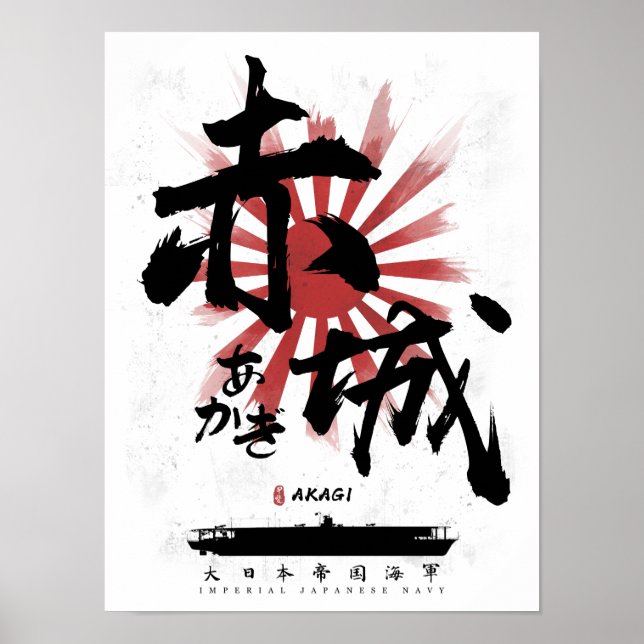 Póster IJN Akagi Carrier Calligraphy (Frente)