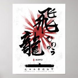 Póster IJN Hiryu Carrier Calligraphy