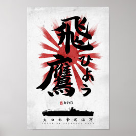 Póster IJN Hiyo Carrier Calligraphy