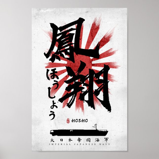 Póster IJN Hosho Carrier Calligraphy (Frente)