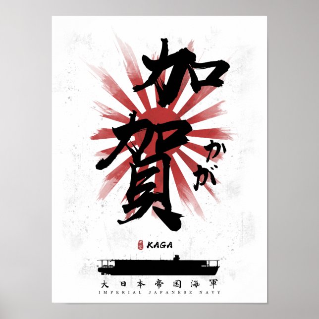 Póster IJN Kaga Carrier Calligraphy (Frente)