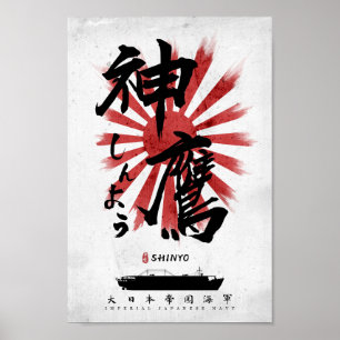 Póster IJN Shinyo Carrier Calligraphy