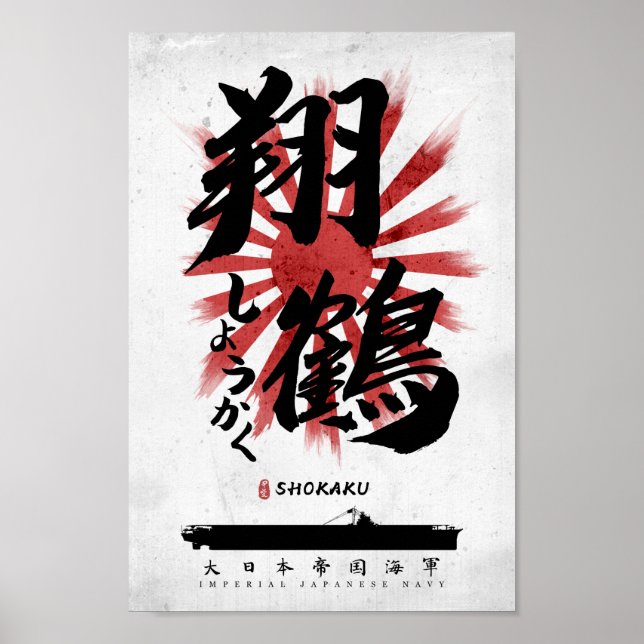 Póster IJN Shokaku Carrier Calligraphy (Frente)