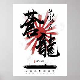 Póster IJN Soryu Carrier Calligraphy