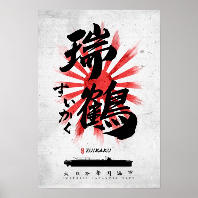 Póster IJN Zuikaku Carrier Calligraphy (Frente)