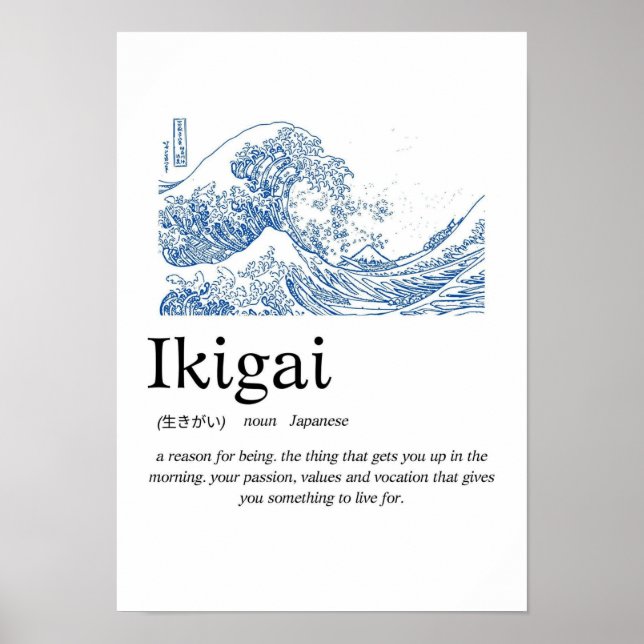 Póster Ikigai Definition Wall Art – Japanese Meaning of L (Frente)