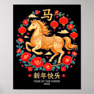Póster Ilustración del Año Nuevo Lunar Chino del Caballo