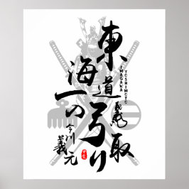 Póster Imagawa Yoshimoto Warrior of Tokaido Calligraphy