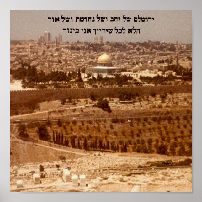 Póster Imagen de Yerushalayim Shel Zahav (Frente)