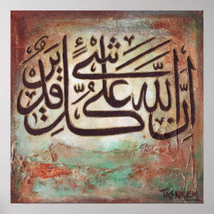 Póster Inallaho Ala Qulle Shayin Qadeer