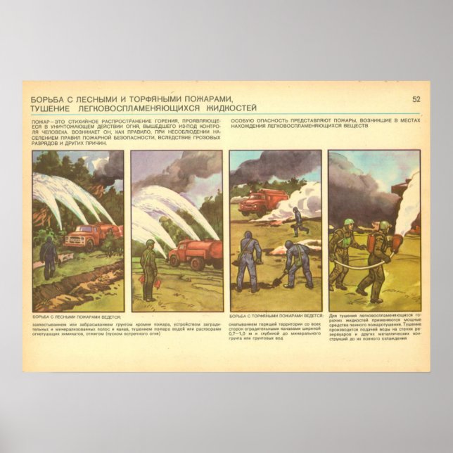 Póster incendios forestales (Frente)