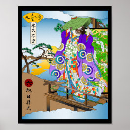 Póster Incluso el sol de la mañana debe elevarse al cielo