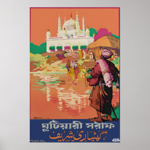 Póster India Antigua Templo Jain Muthiganj Prayagraj