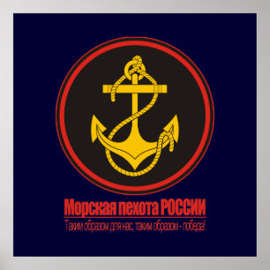 Póster Infantería naval rusa (infantería de marina)
