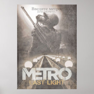 Póster Ingresa Al Ventilador Del Metro