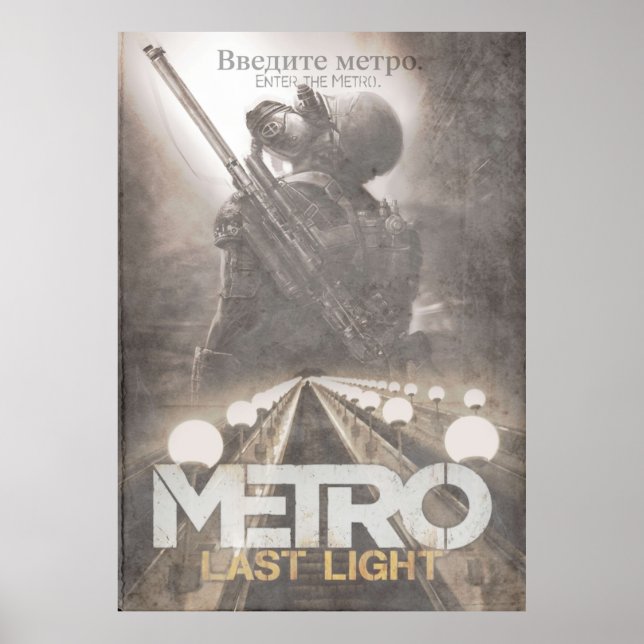 Póster Ingresa Al Ventilador Del Metro (Frente)