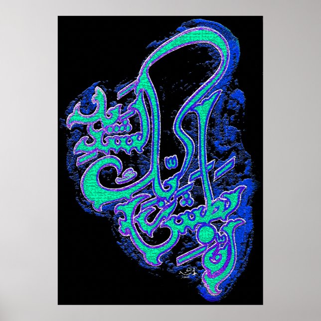 Póster Inna batasha rabbika lasha ن・ط・・・・・・・・. (Frente)