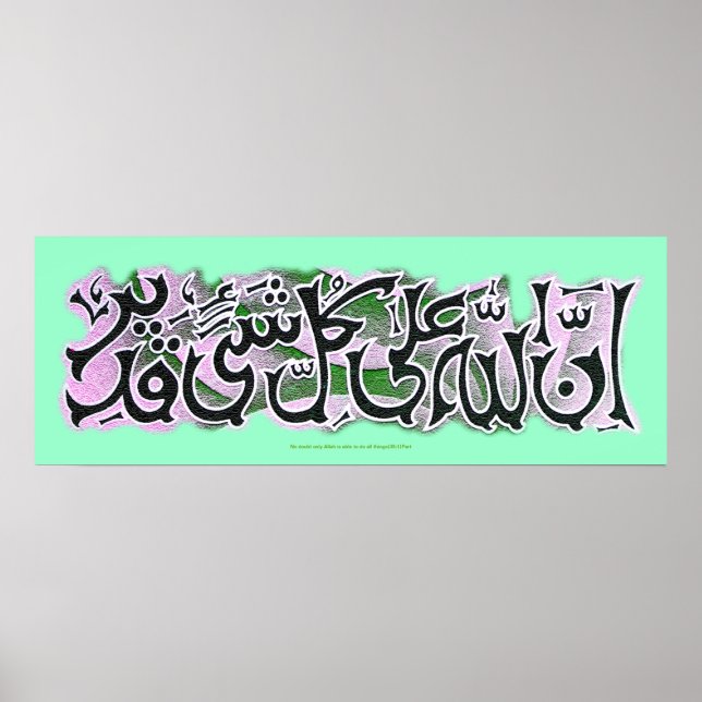 Póster Innallaha ن Ala Kæ・ی・ ی ك ق ی・・・・・・・・・. (Frente)