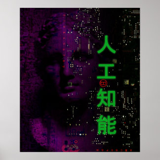 Póster Inteligencia artificial