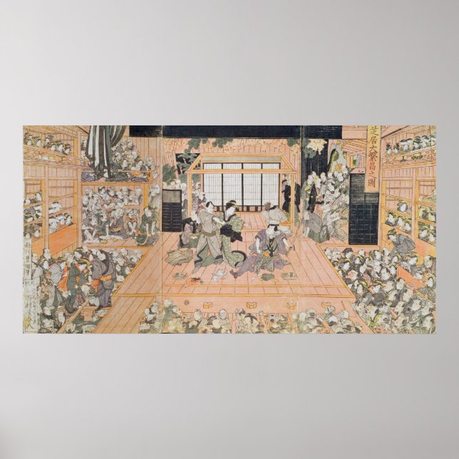 Póster Interior de un teatro (Frente)