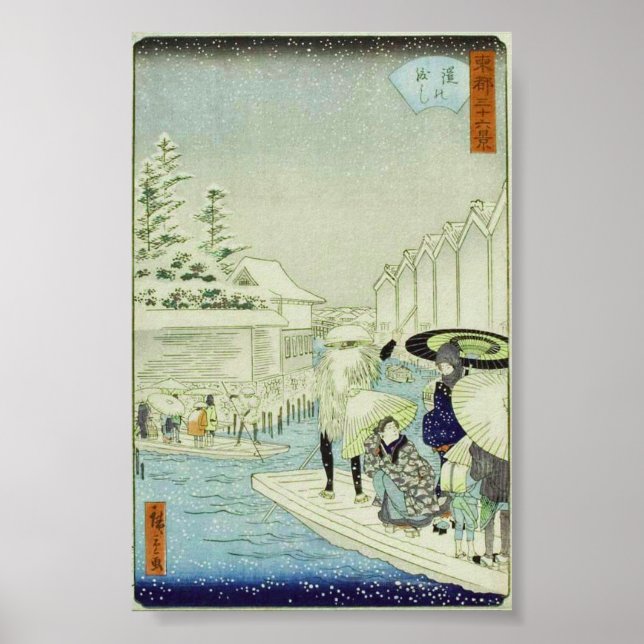 Póster Invierno japonés sobre el agua Art Woodblock Ukiyo (Frente)