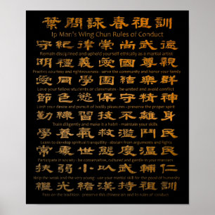 Póster Ip Man's Wing Chun Reglas de Conducta