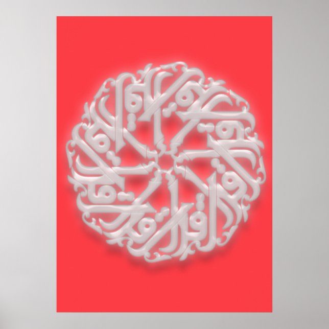 Póster IQRA - Árabe para LEER (Frente)