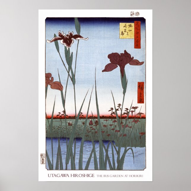 Póster Iris Garden Poster (Frente)