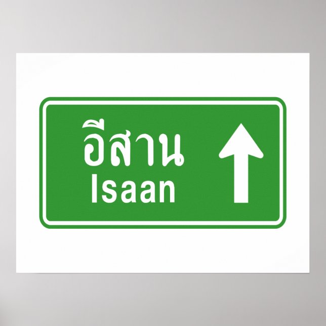 Póster Isaan por delante ⚠ Rótulo de tráfico por carreter (Frente)