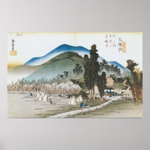 Póster Ishiyakushi