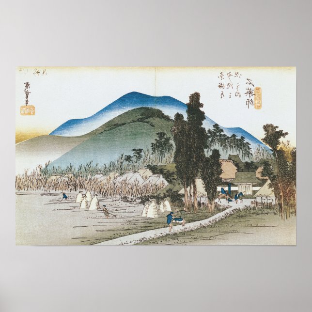 Póster Ishiyakushi (Frente)