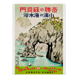 Póster Isla de viajes de Japón Okinawa