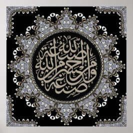 Póster Islam Blessings Arabic Calligraphy