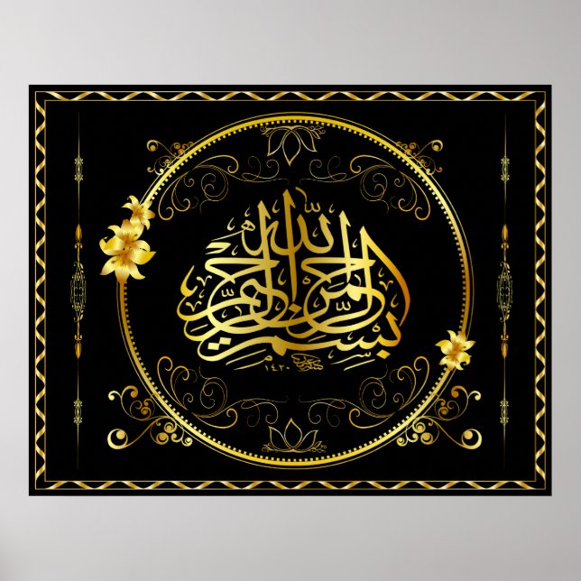 Póster Islam dorado (Frente)