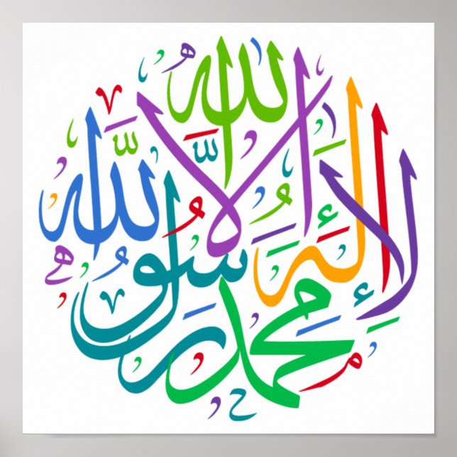 Póster islam love allah (Frente)