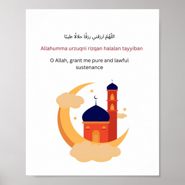 Póster  Islamic Inspirational Wall Print – Ramadan Print  (Frente)