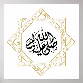 Póster Islamic Religious occasion Eid al-Adha, eid al fit