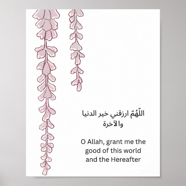 Póster Islamic Wall Art – Arabic Dua & Floral Garlands (Frente)