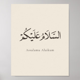 Póster islámico personalizable Assalamu Alaikum