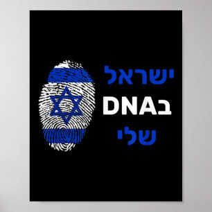 Póster Israel Está En Mi Adn En Hebreo Pro-Israel Zionist