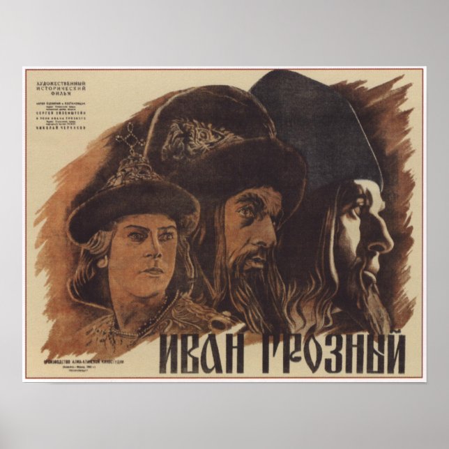 Póster Iván el Terrible por la película Eisenstein USSR 1 (Frente)