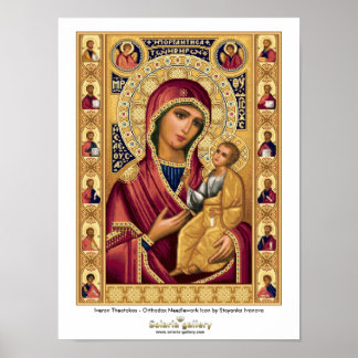 Póster Iveron Theotokos - Poster