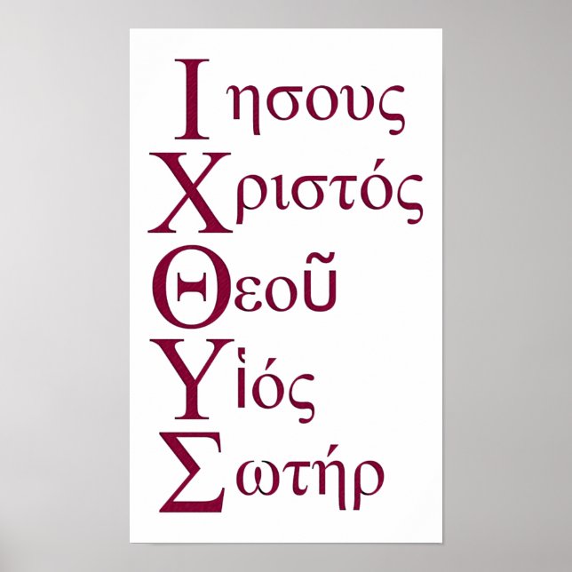 Póster IXOYE Acróstico (Rojo) (Frente)