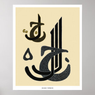 Póster Jalla Jalaluh - Imprimir