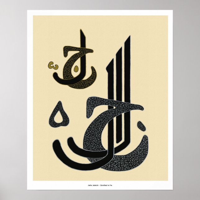 Póster Jalla Jalaluh - Imprimir (Frente)