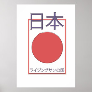 Póster Japan land of the rising sun