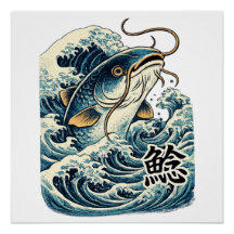 Japanese Catfish Namazu Art | Traditional Japanese
