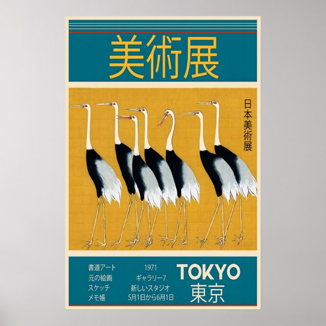 Póster Japanese Crane Art Poster 1971 Tokyo Exhibition (Frente)