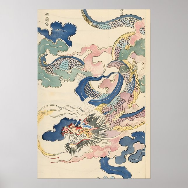 Póster Japanese Dragon Ukiyo-e Art Print Edo-Period Cloud (Frente)